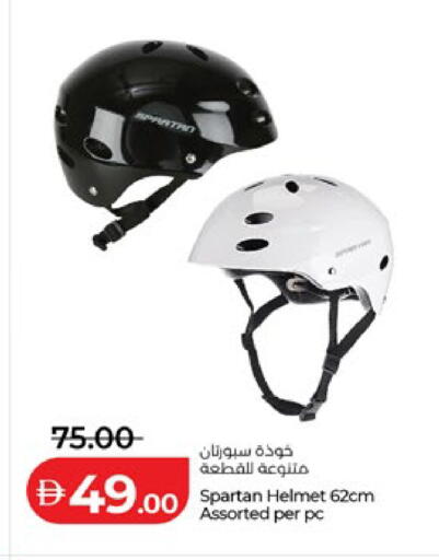 available at لولو هايبرماركت in الإمارات العربية المتحدة , الامارات - ٱلْعَيْن‎