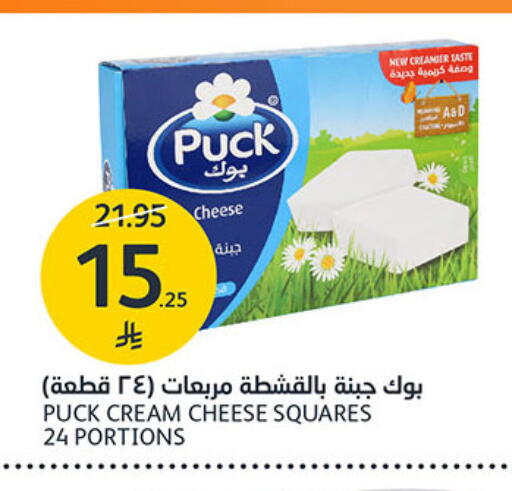 available at مركز الجزيرة للتسوق in مملكة العربية السعودية, السعودية, سعودية - الرياض