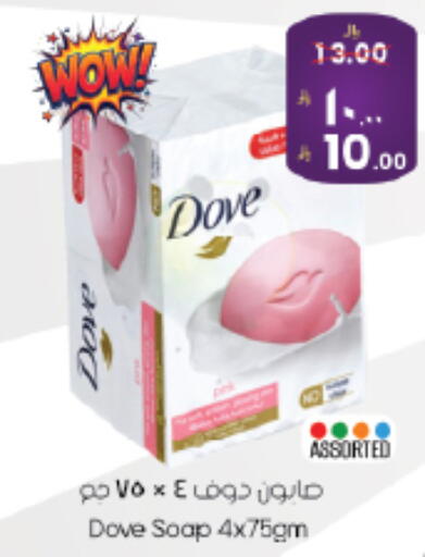 available at ستي فلاور in مملكة العربية السعودية, السعودية, سعودية - الرياض