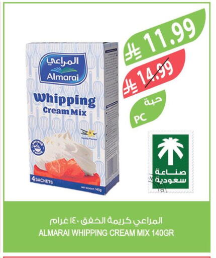 available at المزرعة in مملكة العربية السعودية, السعودية, سعودية - سكاكا