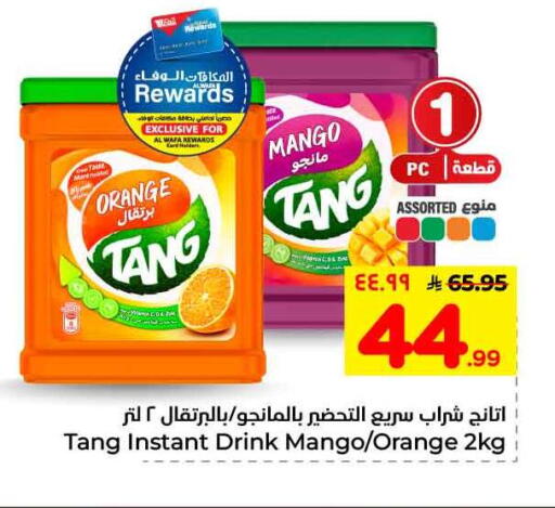 Orange Mango available at Hyper Al Wafa in KSA, Saudi Arabia, Saudi - Mecca