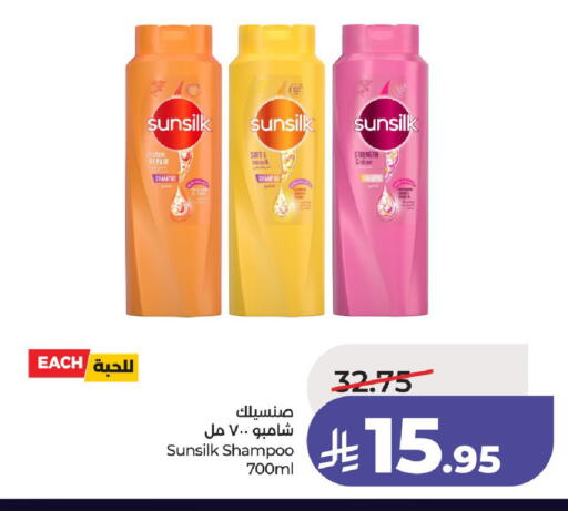 available at لولو هايبرماركت in مملكة العربية السعودية, السعودية, سعودية - حائل‎