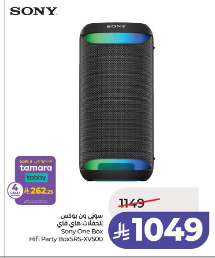 available at لولو هايبرماركت in مملكة العربية السعودية, السعودية, سعودية - حائل‎