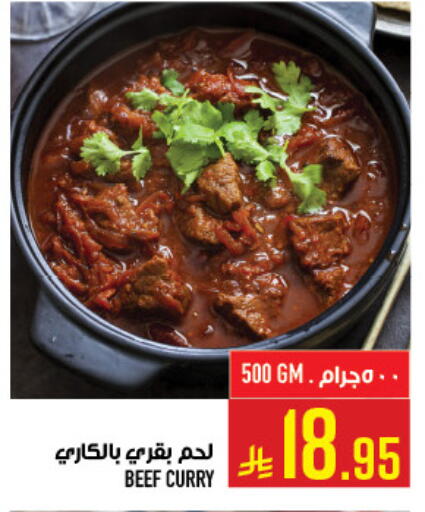 available at أبراج هايبر ماركت in مملكة العربية السعودية, السعودية, سعودية - مكة المكرمة