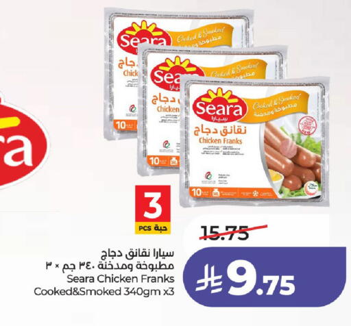 available at LULU Hypermarket in KSA, Saudi Arabia, Saudi - Unayzah
