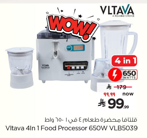 available at Hyper Al Wafa in KSA, Saudi Arabia, Saudi - Mecca