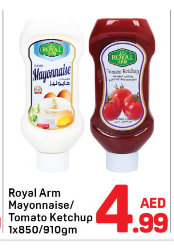 Tomato available at Day to Day Department Store in UAE - Dubai