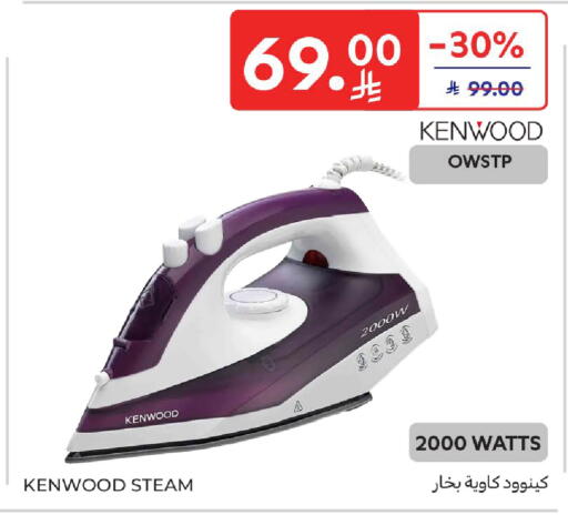 available at Carrefour in KSA, Saudi Arabia, Saudi - Al Khobar