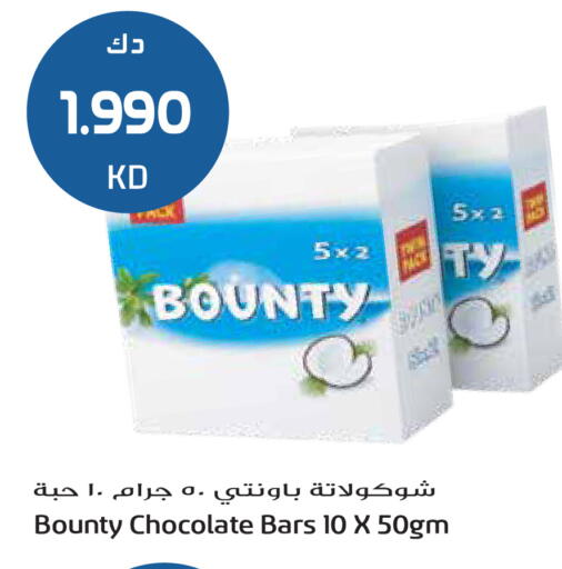 available at Grand Hyper in Kuwait - Ahmadi Governorate