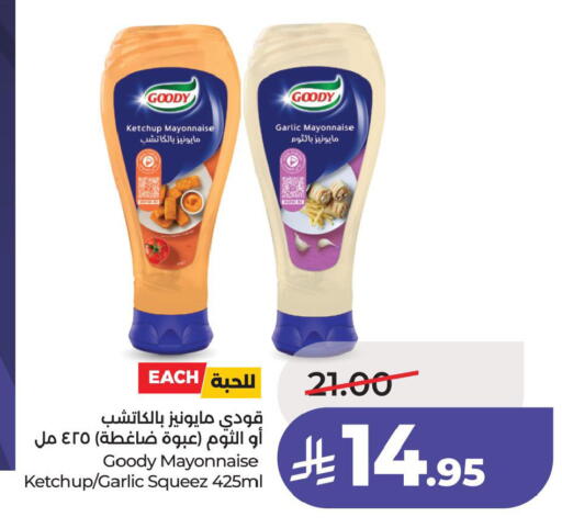 Garlic available at LULU Hypermarket in KSA, Saudi Arabia, Saudi - Hafar Al Batin