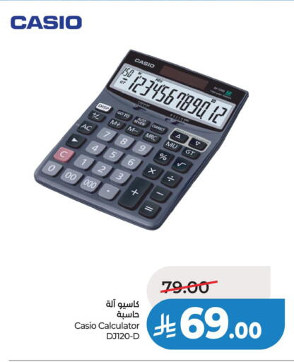 available at LULU Hypermarket in KSA, Saudi Arabia, Saudi - Al Hasa