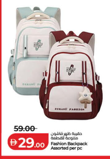 available at Lulu Hypermarket in UAE - Ras al Khaimah