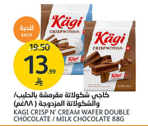 available at مركز الجزيرة للتسوق in مملكة العربية السعودية, السعودية, سعودية - الرياض