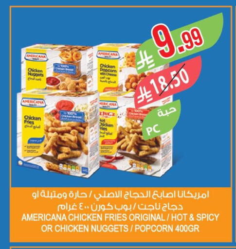 available at المزرعة in مملكة العربية السعودية, السعودية, سعودية - جدة