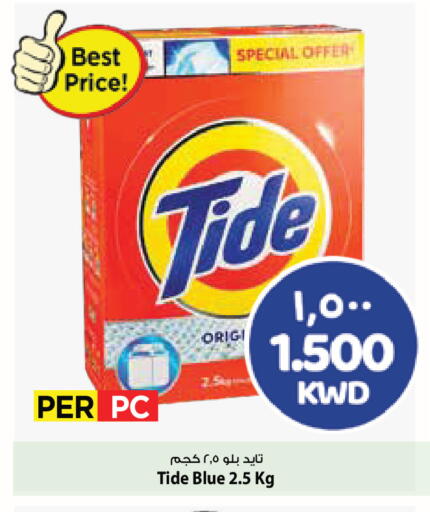 available at Mark & Save in Kuwait - Ahmadi Governorate