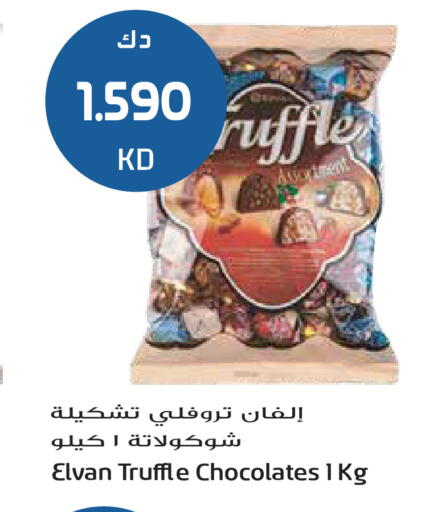 available at Grand Hyper in Kuwait - Ahmadi Governorate