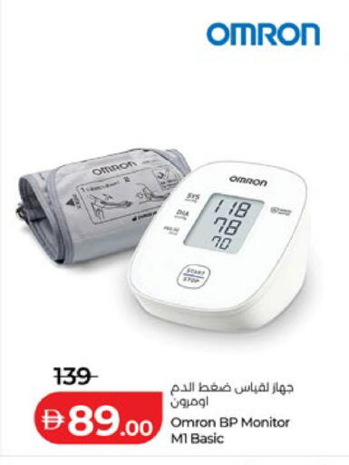 available at Lulu Hypermarket in UAE - Abu Dhabi