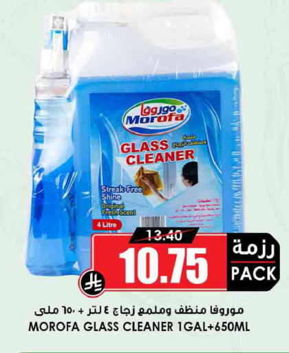 available at Prime Supermarket in KSA, Saudi Arabia, Saudi - Jeddah