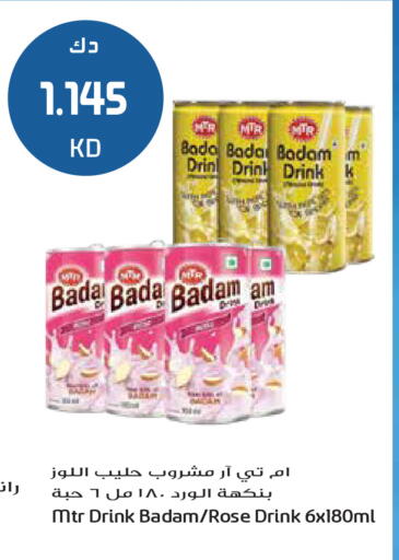 available at Grand Hyper in Kuwait - Jahra Governorate
