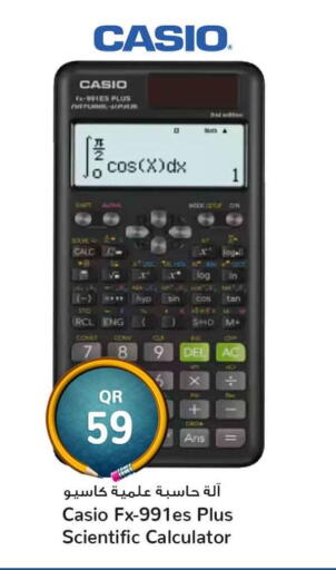 available at سفاري هايبر ماركت in قطر - الشحانية