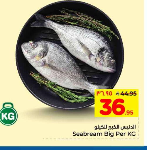 available at Hyper Al Wafa in KSA, Saudi Arabia, Saudi - Ta'if