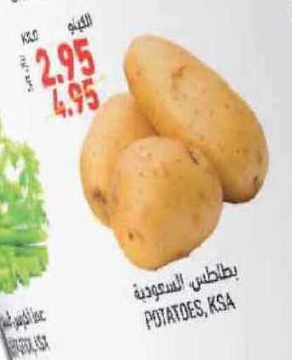 available at أسواق التميمي in مملكة العربية السعودية, السعودية, سعودية - الخبر‎