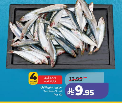 available at لولو هايبرماركت in مملكة العربية السعودية, السعودية, سعودية - حائل‎