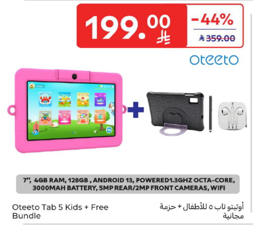 available at Carrefour in KSA, Saudi Arabia, Saudi - Al Khobar