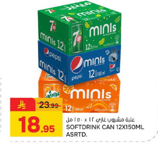 available at Paris Hypermarket in KSA, Saudi Arabia, Saudi - Saihat