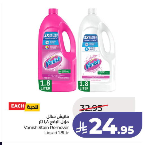 available at LULU Hypermarket in KSA, Saudi Arabia, Saudi - Saihat