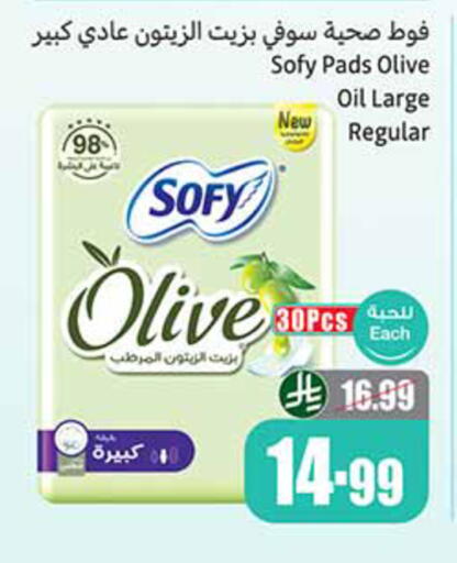 available at Othaim Markets in KSA, Saudi Arabia, Saudi - Abha