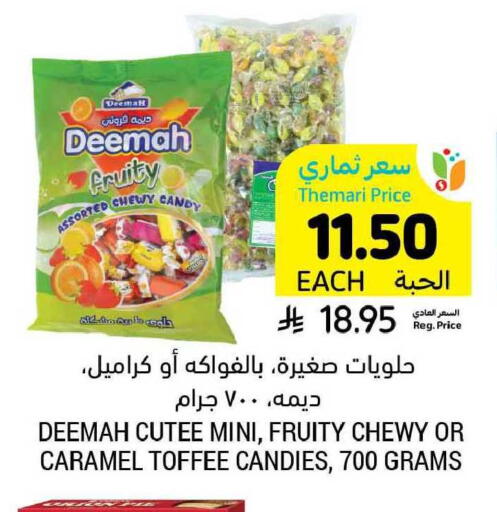 available at Tamimi Market in KSA, Saudi Arabia, Saudi - Khafji