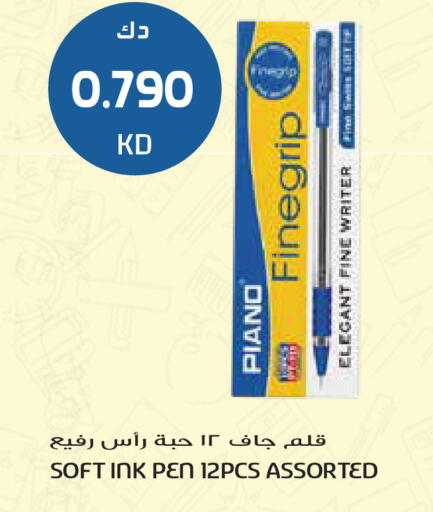 available at Grand Hyper in Kuwait - Kuwait City