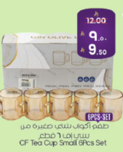 available at ستي فلاور in مملكة العربية السعودية, السعودية, سعودية - حائل‎