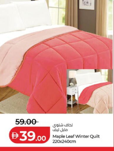 available at لولو هايبرماركت in الإمارات العربية المتحدة , الامارات - ٱلْعَيْن‎