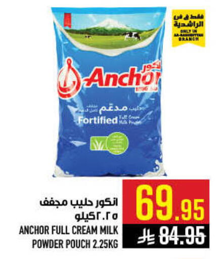 available at Abraj Hypermarket in KSA, Saudi Arabia, Saudi - Mecca
