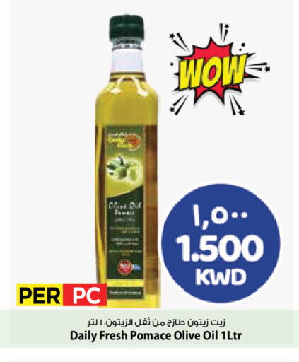 available at مارك & سايف in الكويت - مدينة الكويت