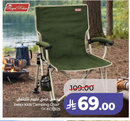 available at لولو هايبرماركت in مملكة العربية السعودية, السعودية, سعودية - الخرج