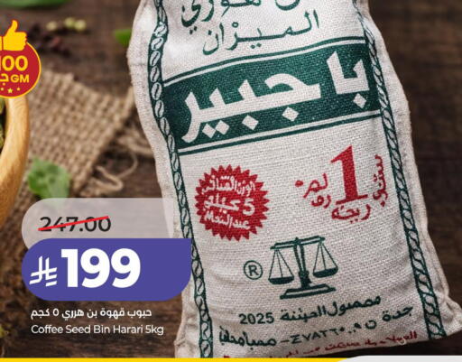 available at LULU Hypermarket in KSA, Saudi Arabia, Saudi - Hafar Al Batin