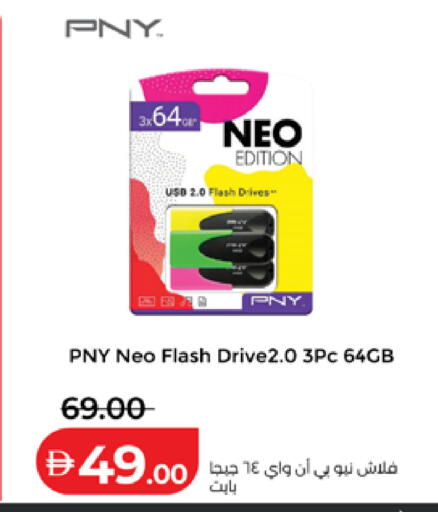 available at Lulu Hypermarket in UAE - Al Ain