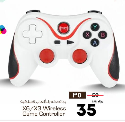 available at Nesto in KSA, Saudi Arabia, Saudi - Al Majmaah