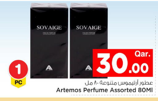 available at مارك & سيف in قطر - الريان