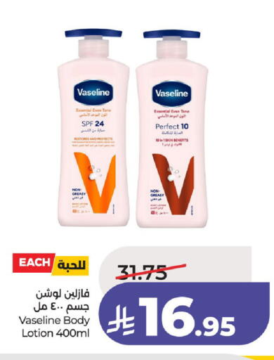 available at LULU Hypermarket in KSA, Saudi Arabia, Saudi - Hail