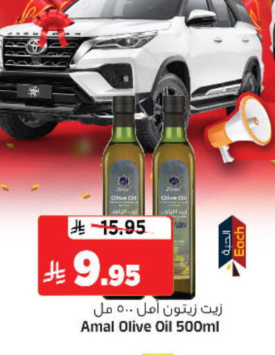 available at المدينة هايبرماركت in مملكة العربية السعودية, السعودية, سعودية - الرياض