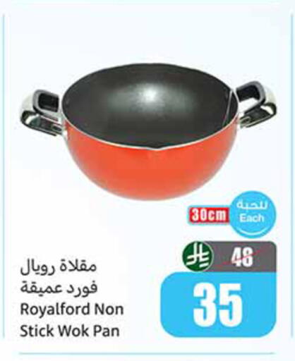 available at Othaim Markets in KSA, Saudi Arabia, Saudi - Hail