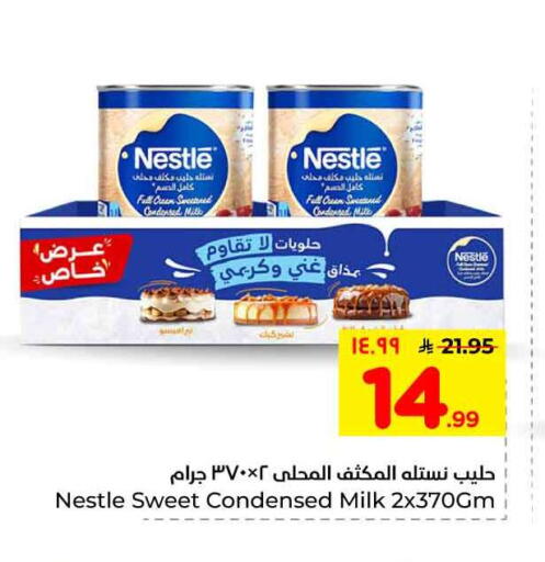 available at Hyper Al Wafa in KSA, Saudi Arabia, Saudi - Riyadh