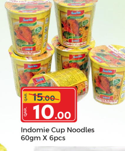 available at Paris Hypermarket in Qatar - Al Khor