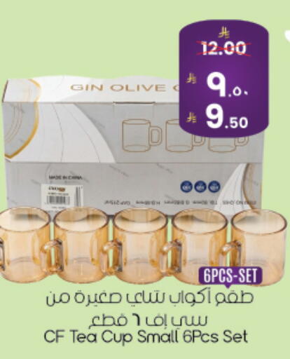 available at City Flower in KSA, Saudi Arabia, Saudi - Najran