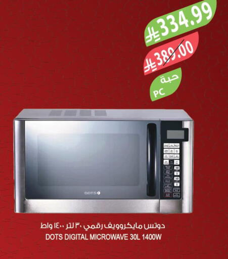 available at Farm  in KSA, Saudi Arabia, Saudi - Najran