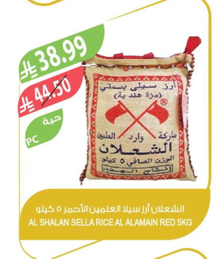 available at Farm  in KSA, Saudi Arabia, Saudi - Khafji